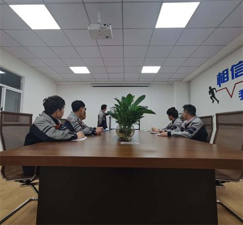 辦公會(huì)議